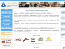 Tablet Screenshot of np-supr.ru